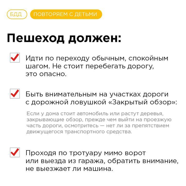 К сведению родителей несовершеннолетних детей! К сведению родителей несовершеннолетних детей!