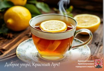 ������ ����, ������������!