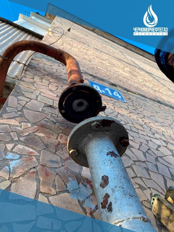 "Луганскгаз" напоминает потребителям, что менять газовое оборудование самостоятельно категорически запрещено! "Луганскгаз" напоминает потребителям, что менять газовое оборудование самостоятельно категорически запрещено!