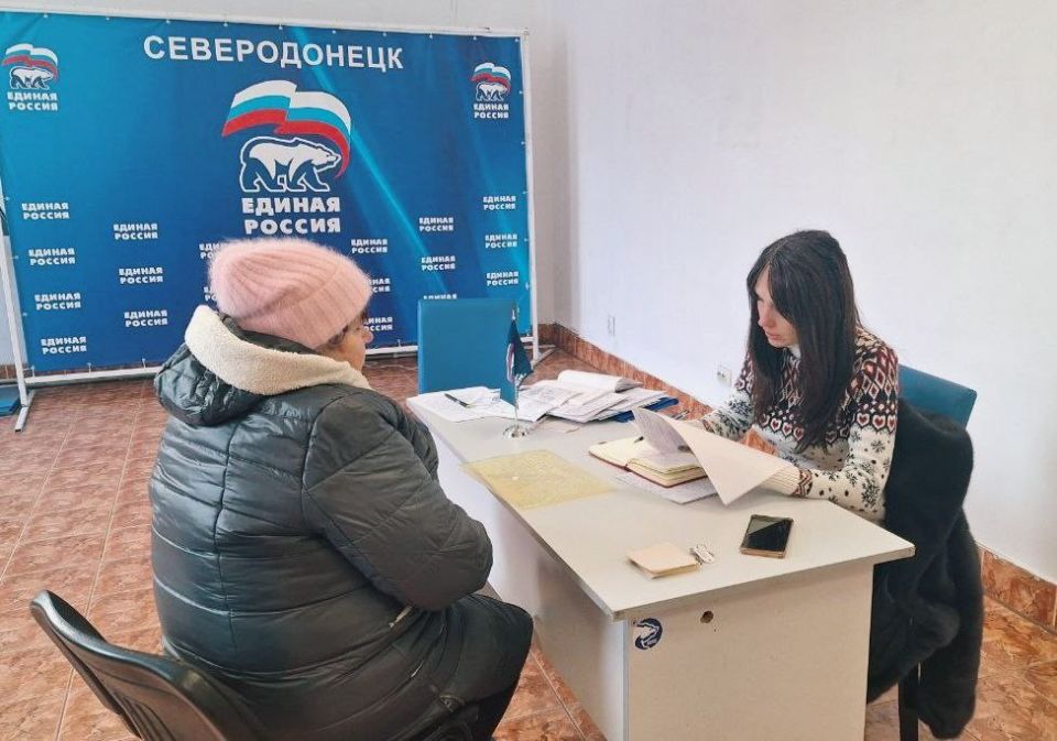 Секретарь Северодонецкого местного отделения партии "ЕДИНАЯ РОССИЯ" Яна Сылкина провела прием граждан Секретарь Северодонецкого местного отделения партии "ЕДИНАЯ РОССИЯ" Яна Сылкина провела прием граждан
