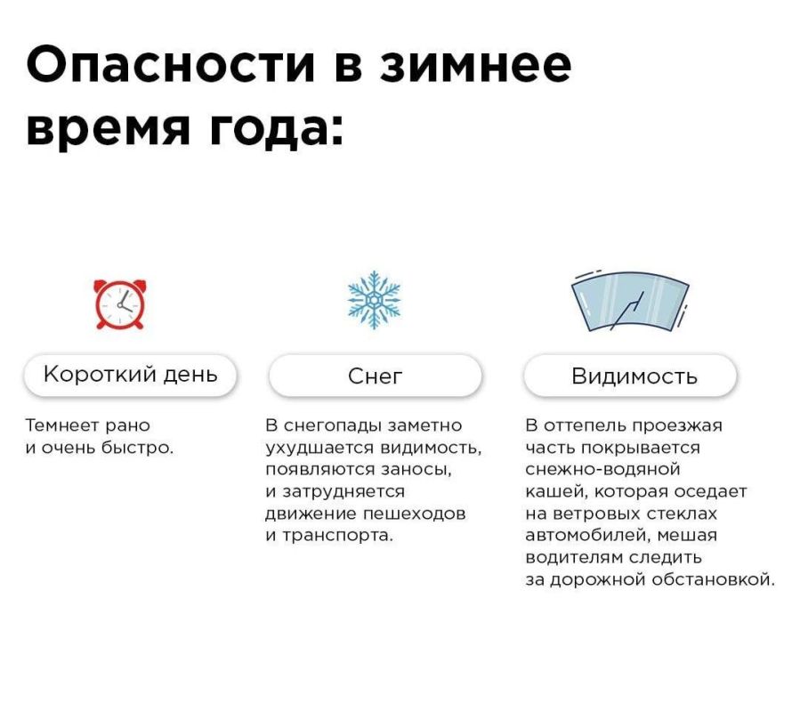 К сведению родителей несовершеннолетних детей! К сведению родителей несовершеннолетних детей!