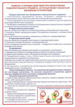 ������� � ������� �������� ��� ����������� ��������������� ��������, ������� ����� ��������� �������� �����������