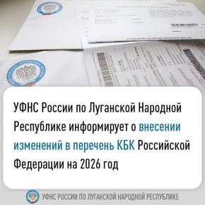 ��������� ������ ����������� � �������� ��������� � �������� ����� ��������� ������������� ���������� ��������� �� 2026 ���