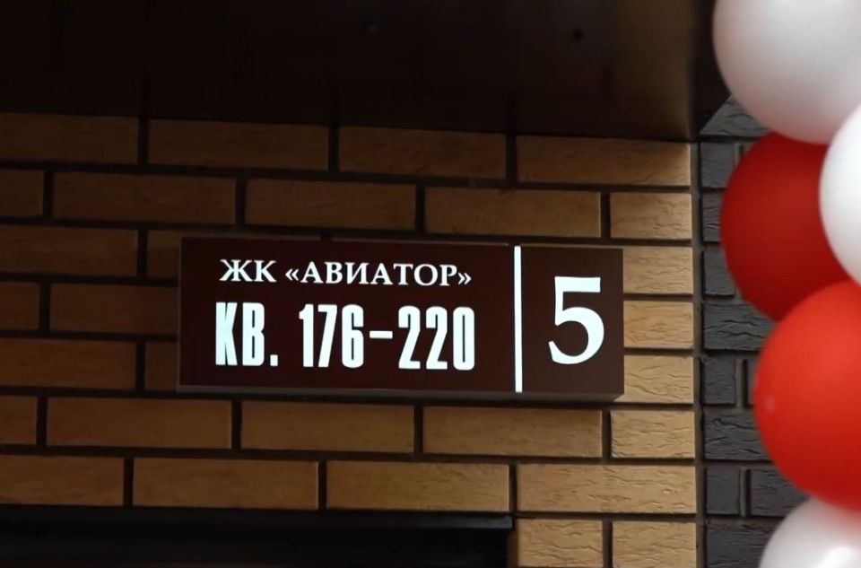 В 2025 году в ЛНР введены в эксплуатацию 17 тысяч квадратных метров новой жилой площади многоквартирных домов В 2025 году в ЛНР введены в эксплуатацию 17 тысяч квадратных метров новой жилой площади многоквартирных домов