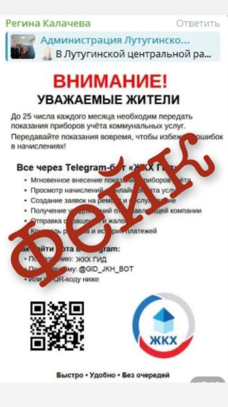 Уважаемые жители Лутугинского муниципального округа! Уважаемые жители Лутугинского муниципального округа!