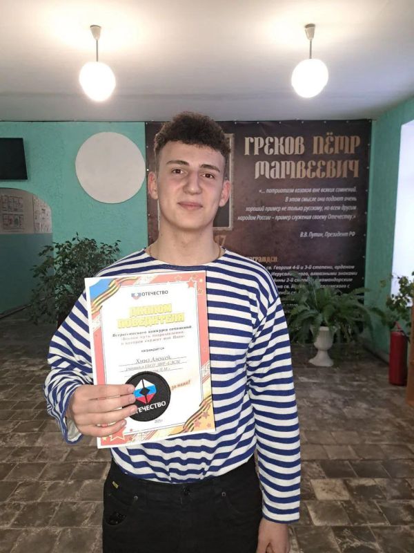 Поздравляем Алексея Хмыза, ученика 10 класса Станично-Луганской средней школы имени Грекова П.М., с блестящей победой! Он стал победителем Всероссийского конкурса сочинений «Боевой путь подразделения, в котором служит мой...