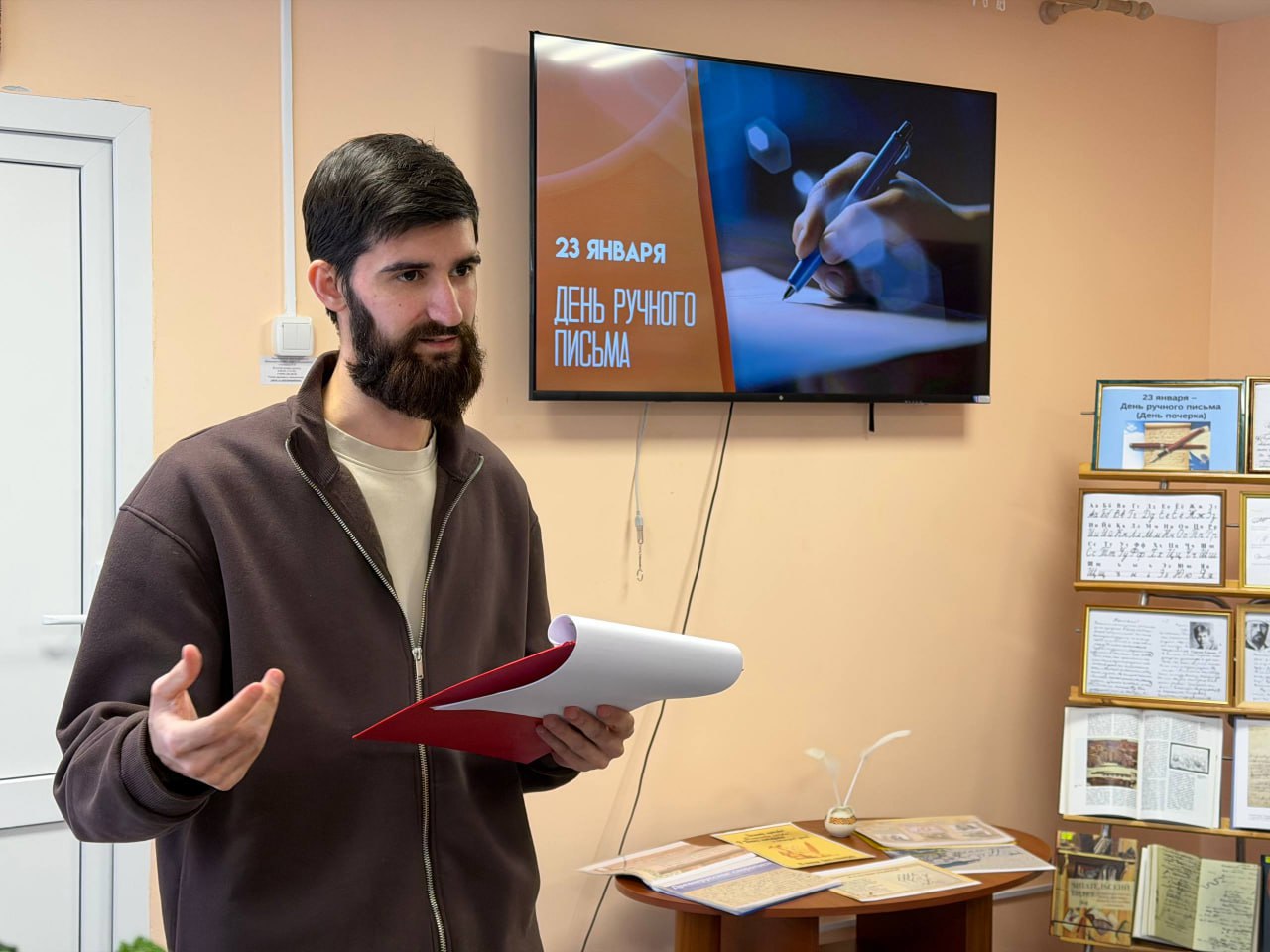 В преддверии Дня ручного письма Централизованная библиотечная система города Первомайска приняла в своих стенах студентов Первомайского колледжа В преддверии Дня ручного письма Централизованная библиотечная система города Первомайска приняла в своих стенах студентов Первомайского колледжа