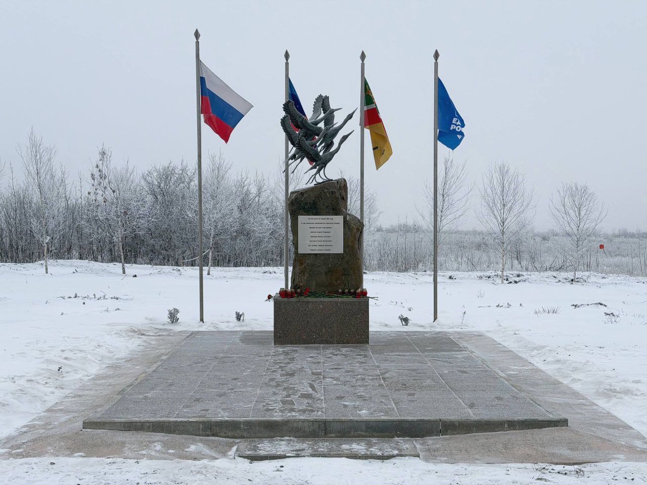 Сергей Колягин: Вместе с депутатом Народного Совета ЛНР Андреем Губаревым, активистами Первомайского местного отделения Партии «Единая Россия», а также коллегами приняли участие в церемонии возложения цветов к памятному... Сергей Колягин: Вместе с депутатом Народного Совета ЛНР Андреем Губаревым, активистами Первомайского местного отделения Партии «Единая Россия», а также коллегами приняли участие в церемонии возложения цветов к памятному...