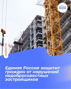 Застройщиков возьмут на контроль