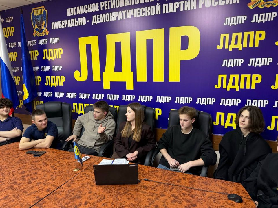 Молодежная организация ЛДПР ЛНР: Старт 2026 года – новые горизонты и ответственные шаги Молодежная организация ЛДПР ЛНР: Старт 2026 года – новые горизонты и ответственные шаги