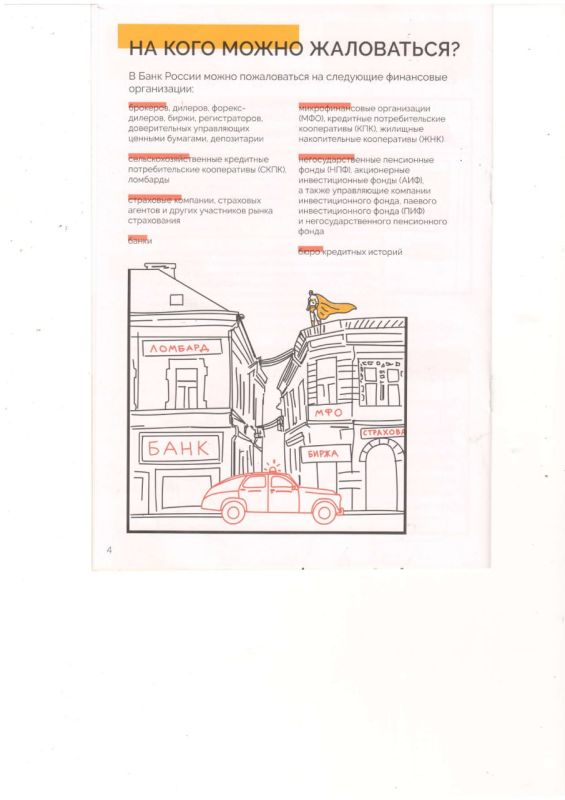 ��������������� � ������ �� ���������!