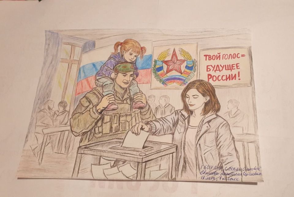 Юная читательница библиотеки-филиала п. Ольховое приняла участие в Республиканском конкурсе детских рисунков среди учащихся младших и средних классов общеобразовательных учреждений Луганской Народной Республики на тему... Юная читательница библиотеки-филиала п. Ольховое приняла участие в Республиканском конкурсе детских рисунков среди учащихся младших и средних классов общеобразовательных учреждений Луганской Народной Республики на тему...