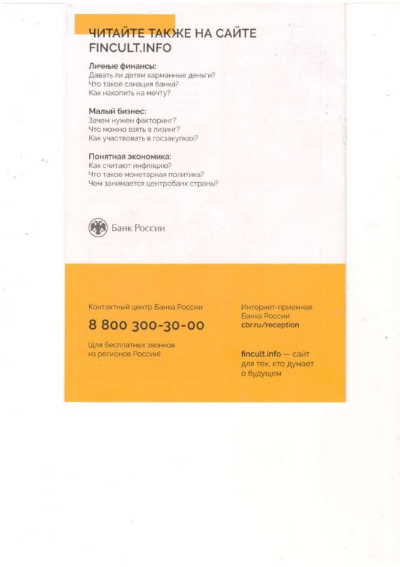 ��������������� � ������ �� ���������!