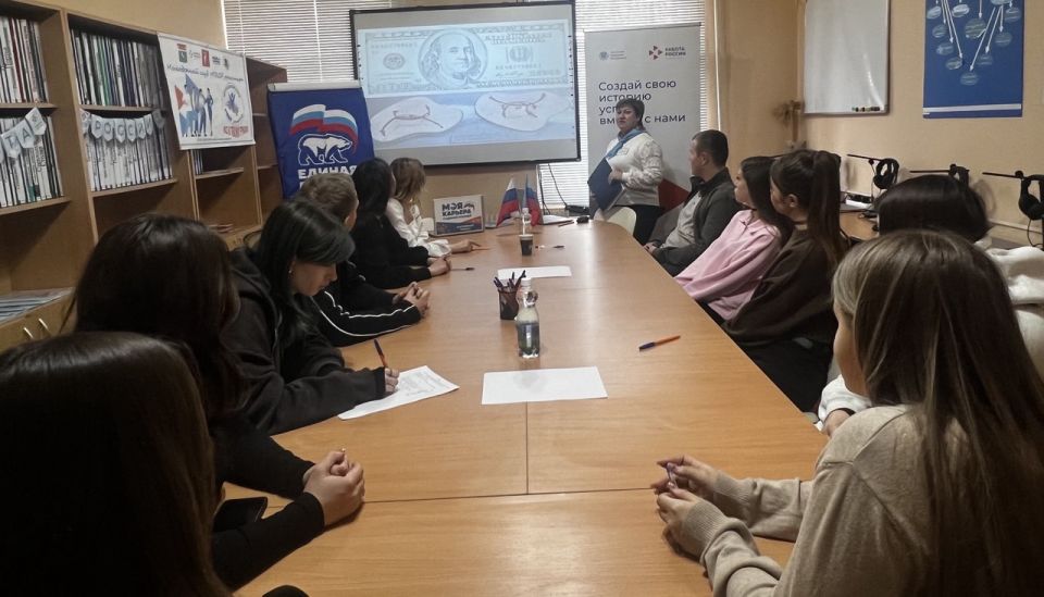 В рамках партпроекта «Моя карьера с Единой Россией», при поддержке молодежного клуба «PROF_ориентир» на базе ТО РЦЗН ЛНР в Беловодском районе, проведена встреча «Твое изобретение – старт в профессию будущего», посвященная... В рамках партпроекта «Моя карьера с Единой Россией», при поддержке молодежного клуба «PROF_ориентир» на базе ТО РЦЗН ЛНР в Беловодском районе, проведена встреча «Твое изобретение – старт в профессию будущего», посвященная...
