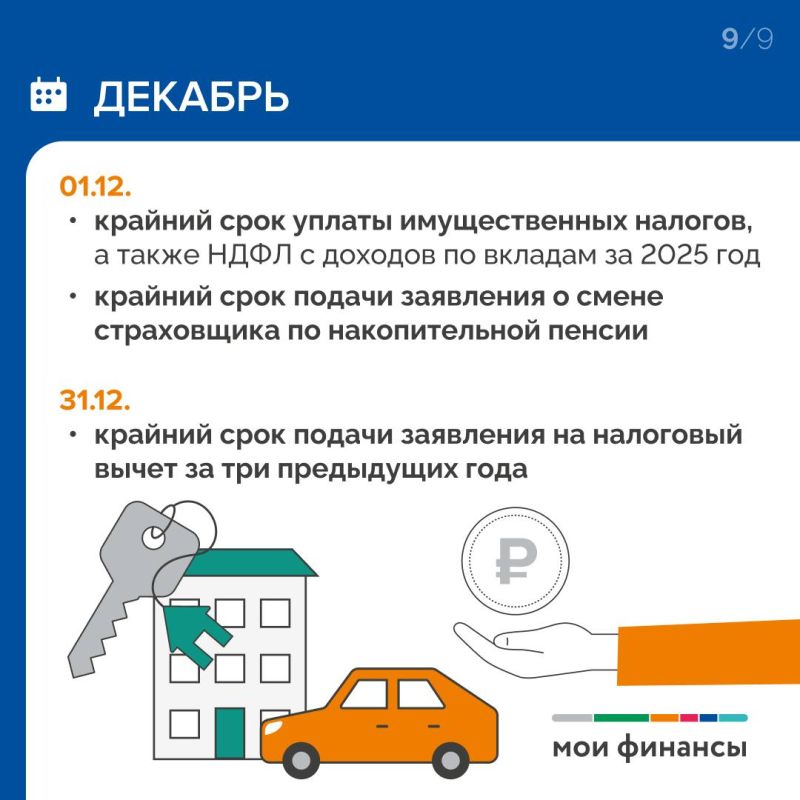 ����� �������� ��������� ����������?