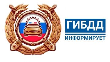 Доводим до сведения, что с 01 января 2026 года правовые основания для обмена регистрационных документов и государственных регистрационных знаков, а также водительских удостоверений в ранее установленном Особенностями порядке...