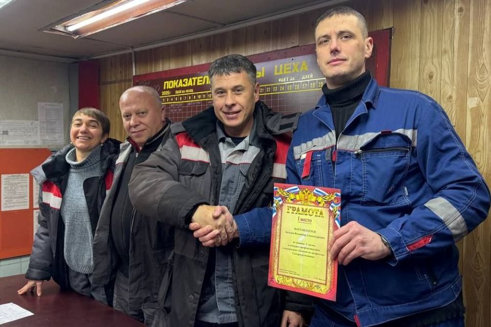 Константин Бутримов: На Алчевском меткомбинате определили лучшую бригаду и лучших мастеров Константин Бутримов: На Алчевском меткомбинате определили лучшую бригаду и лучших мастеров
