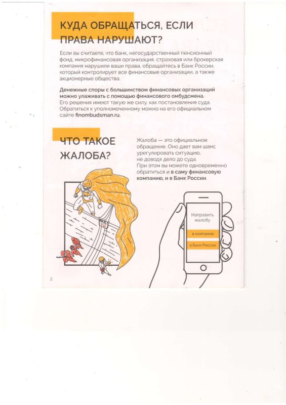 ��������������� � ������ �� ���������!