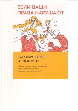 Присоединяйтесь к службе по контракту!