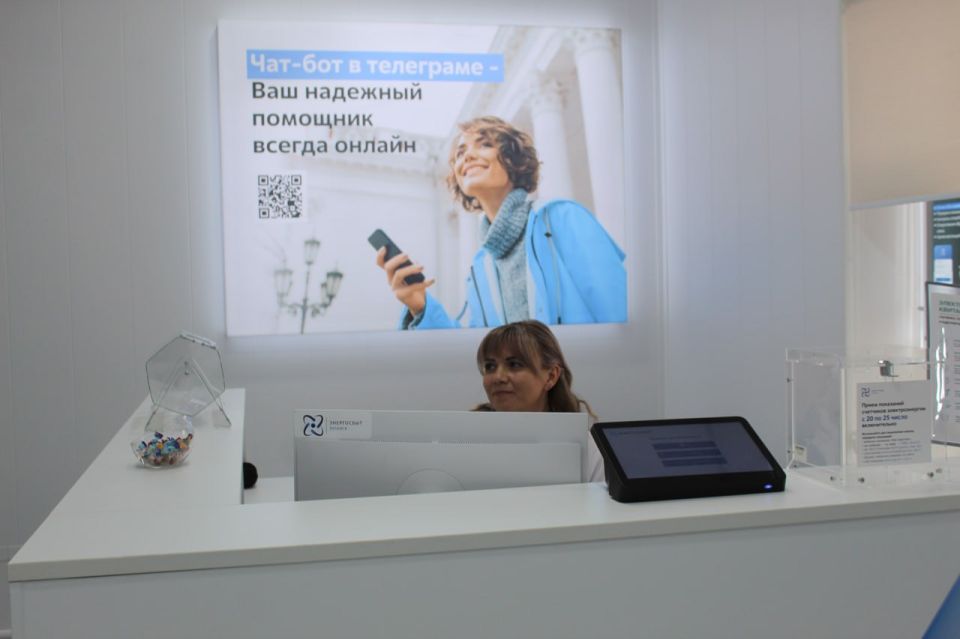 Виталий Коваленко: Принял участие в знаковом событии нашего округа — открытии нового современного центра обслуживания компании «Энергосбыт Луганск» Виталий Коваленко: Принял участие в знаковом событии нашего округа — открытии нового современного центра обслуживания компании «Энергосбыт Луганск»