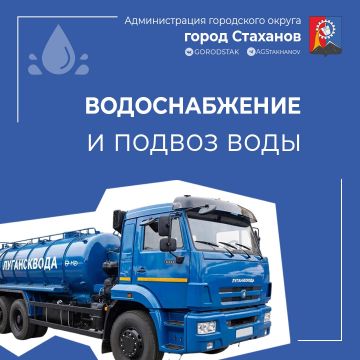 Аварийные бригады водоканала сегодня выполняют ремонтные работы на водопроводных сетях по адресам: ул. Одесская 10 х 12; ул. 30-е поселение, ул. Водопроводная 21