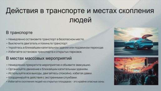 ����� �� � �� ������������� �����������: