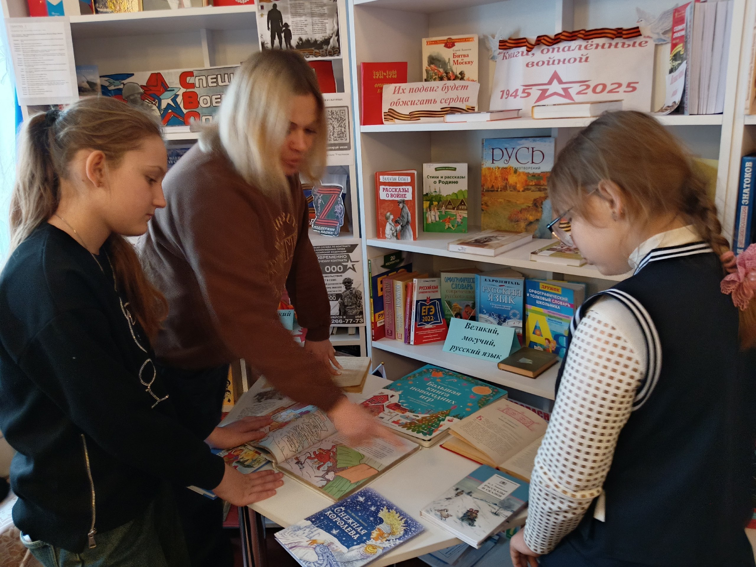 Литературная гостиная «В гостях у зимних сказок» Литературная гостиная «В гостях у зимних сказок»