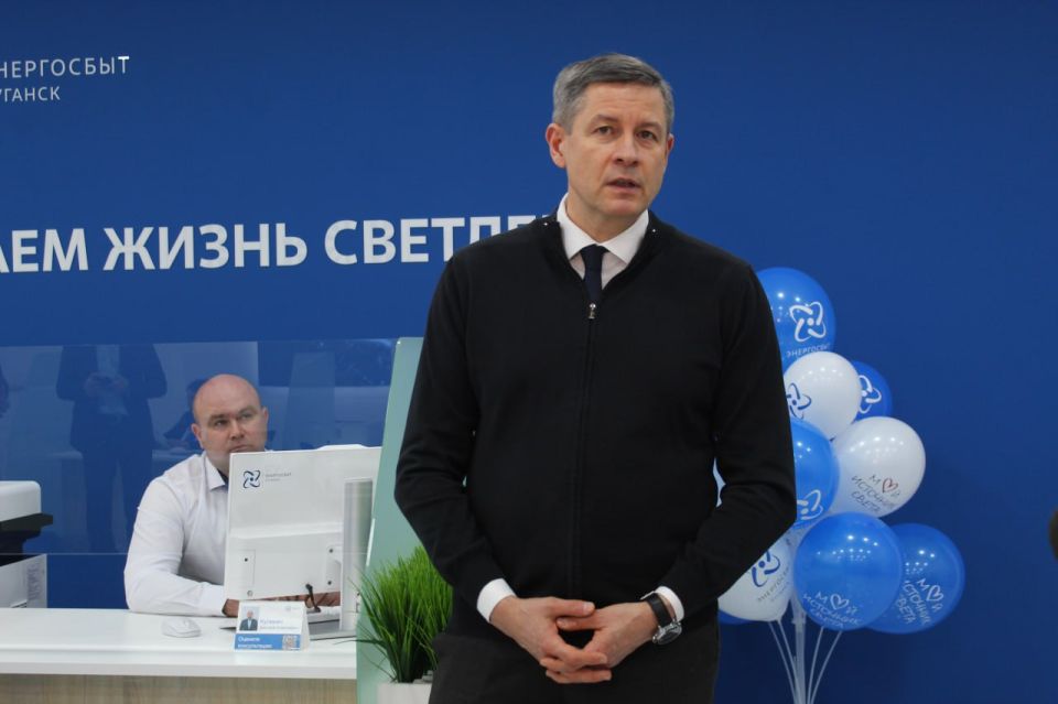 Виталий Коваленко: Принял участие в знаковом событии нашего округа — открытии нового современного центра обслуживания компании «Энергосбыт Луганск» Виталий Коваленко: Принял участие в знаковом событии нашего округа — открытии нового современного центра обслуживания компании «Энергосбыт Луганск»