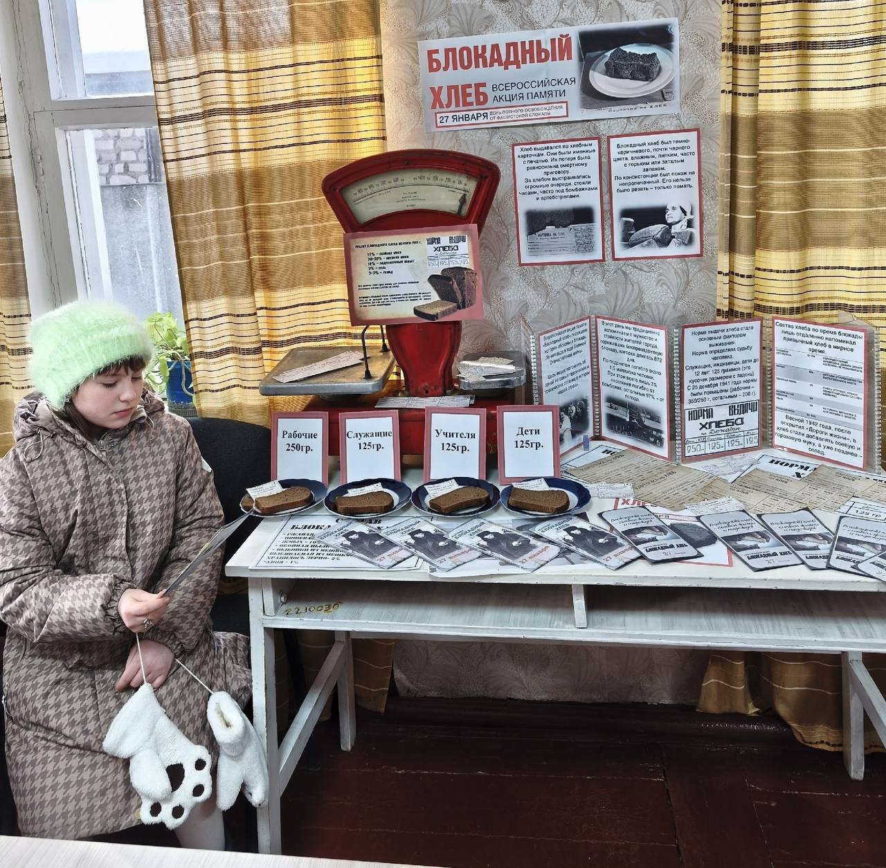 В библиотеке №5 прошла акция «Блокадный хлеб», посвящённая годовщине освобождения Ленинграда В библиотеке №5 прошла акция «Блокадный хлеб», посвящённая годовщине освобождения Ленинграда