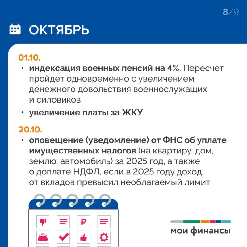 ����� �������� ��������� ����������?