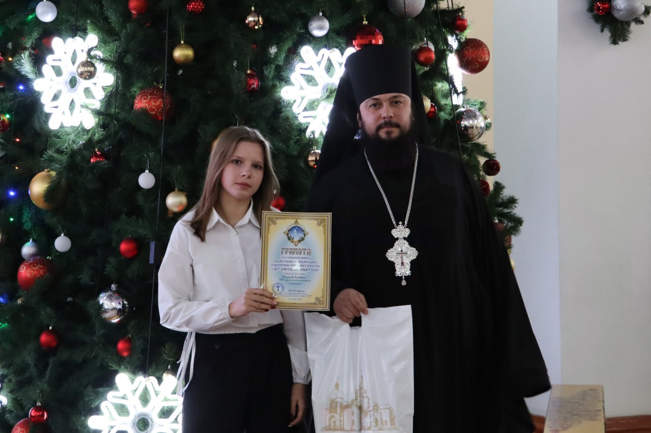 В городском Дворце культуры им. Горького подвели итоги VIII конкурса «Свет Христов просвещает всех!» В городском Дворце культуры им. Горького подвели итоги VIII конкурса «Свет Христов просвещает всех!»