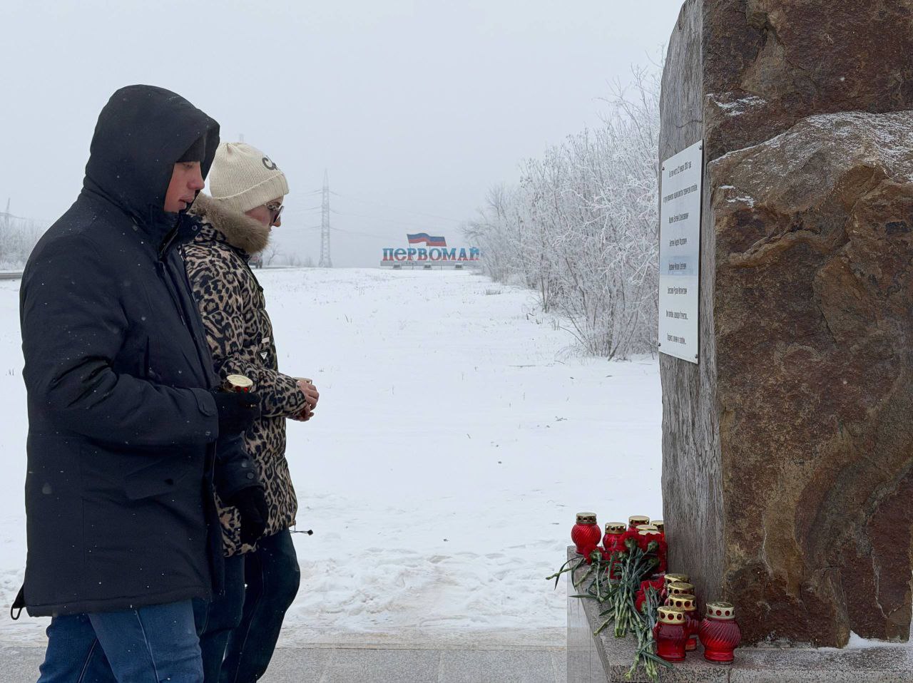 Сергей Колягин: Вместе с депутатом Народного Совета ЛНР Андреем Губаревым, активистами Первомайского местного отделения Партии «Единая Россия», а также коллегами приняли участие в церемонии возложения цветов к памятному... Сергей Колягин: Вместе с депутатом Народного Совета ЛНР Андреем Губаревым, активистами Первомайского местного отделения Партии «Единая Россия», а также коллегами приняли участие в церемонии возложения цветов к памятному...