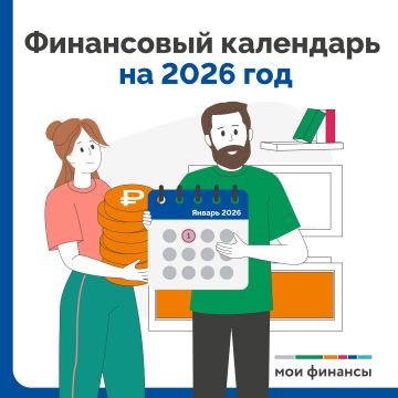 Когда подавать налоговую декларацию?