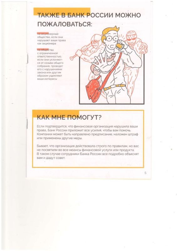 ��������������� � ������ �� ���������!