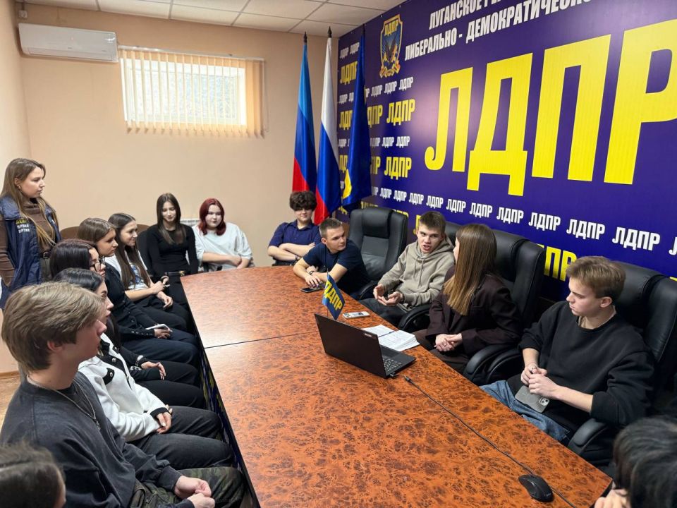 Молодежная организация ЛДПР ЛНР: Старт 2026 года – новые горизонты и ответственные шаги Молодежная организация ЛДПР ЛНР: Старт 2026 года – новые горизонты и ответственные шаги
