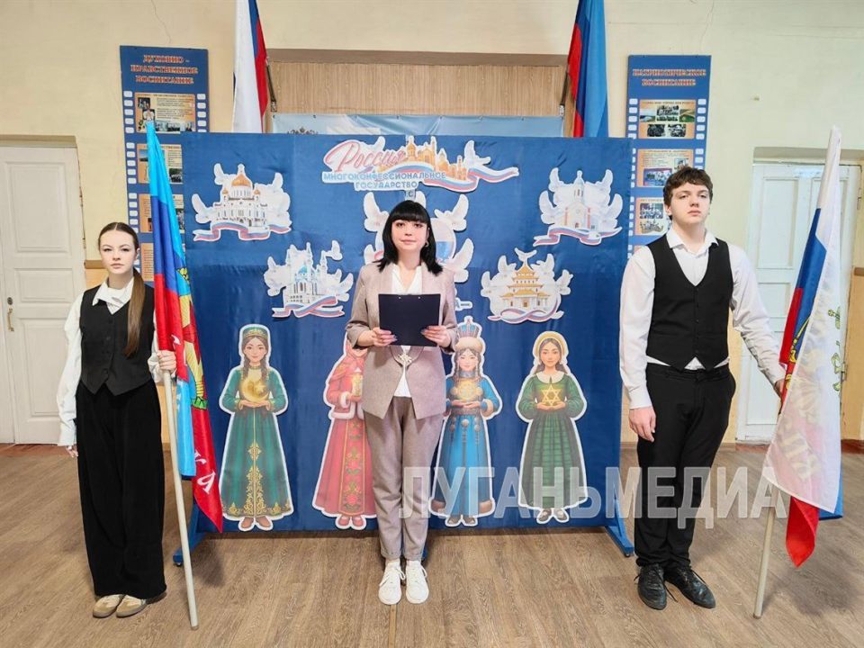 В стахановской гимназии открыли Год единства народов России В стахановской гимназии открыли Год единства народов России