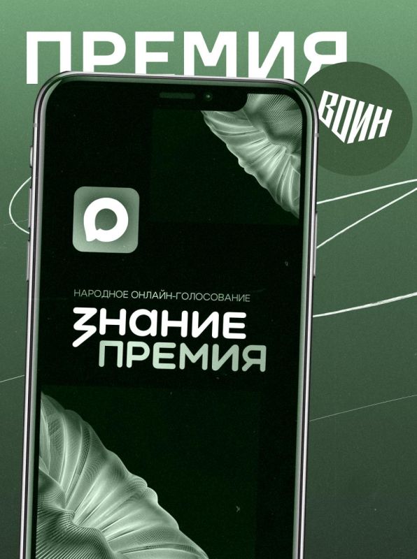 Центр «ВОИН» впервые вошёл в шорт-лист главной просветительской награды страны Знание.Премия Российского общества «Знание» в номинации «За вклад в просвещение в сфере «Обучение и наставничество» на Знание.Премия 2025 Центр «ВОИН» впервые вошёл в шорт-лист главной просветительской награды страны Знание.Премия Российского общества «Знание» в номинации «За вклад в просвещение в сфере «Обучение и наставничество» на Знание.Премия 2025