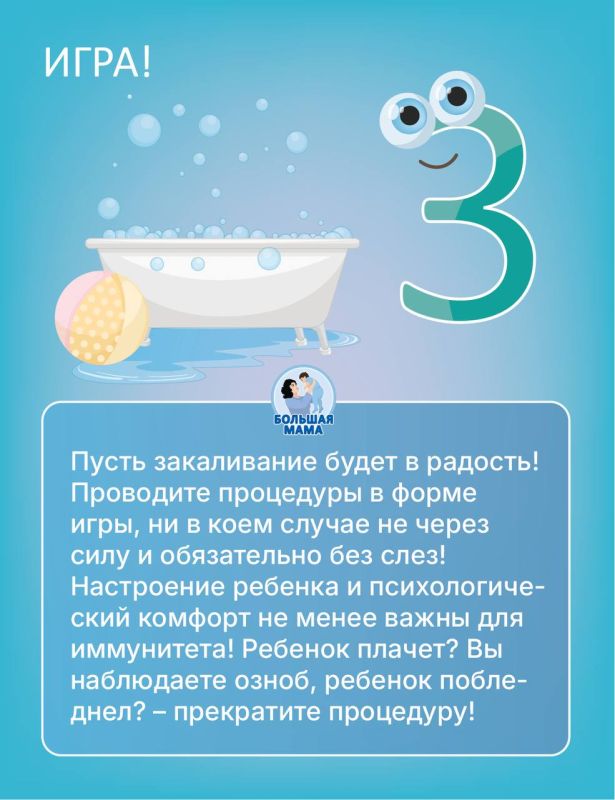 Улучшить сон, стимулировать развитие малыша, дать ему мощную внутреннюю защиту от внешних неблагоприятных условий — для этого можно и нужно заниматься закаливанием буквально с рождения! Улучшить сон, стимулировать развитие малыша, дать ему мощную внутреннюю защиту от внешних неблагоприятных условий — для этого можно и нужно заниматься закаливанием буквально с рождения!