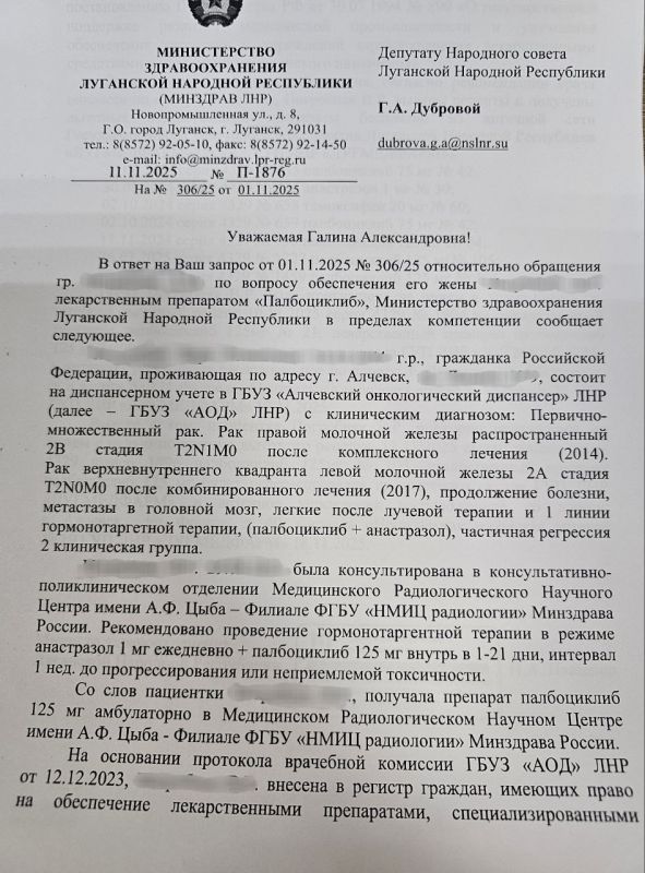 Галина Дуброва: Помощь бывает разной, иногда даже жизненно необходимой Галина Дуброва: Помощь бывает разной, иногда даже жизненно необходимой