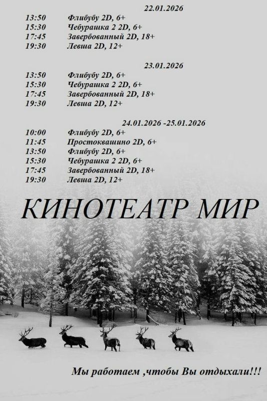 Если вы ещё не решили, как провести длинные праздничные выходные, предлагаем отличную идею — сходить в кино! Если вы ещё не решили, как провести длинные праздничные выходные, предлагаем отличную идею — сходить в кино!