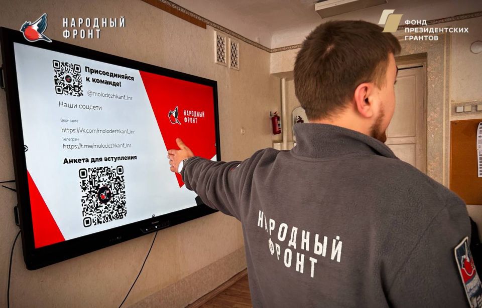 Молодёжка НФ ЛНР посетила ГБОУ ЛНР «Луганская средняя школа №6», чтобы провести агитацию и рассказать о нашей команде, её достижениях и возможностях! Молодёжка НФ ЛНР посетила ГБОУ ЛНР «Луганская средняя школа №6», чтобы провести агитацию и рассказать о нашей команде, её достижениях и возможностях!