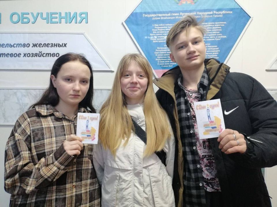 Молодёжный совет поздравил студентов с Днём студента Молодёжный совет поздравил студентов с Днём студента