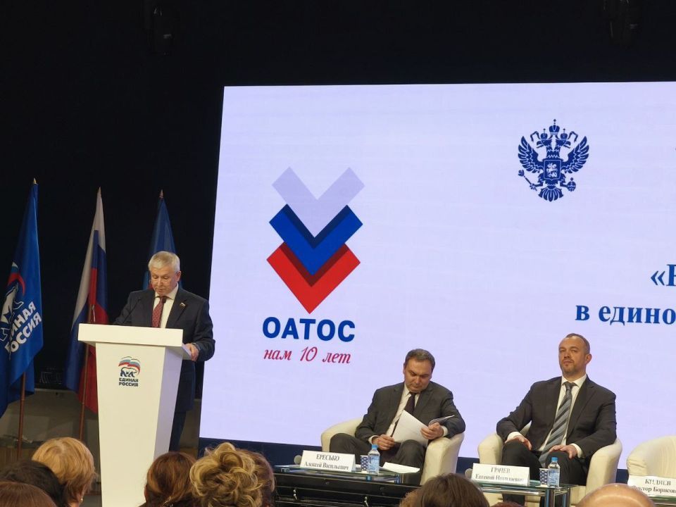 «Луганск на Всероссийском форуме: вместе строим силу местных сообществ» «Луганск на Всероссийском форуме: вместе строим силу местных сообществ»