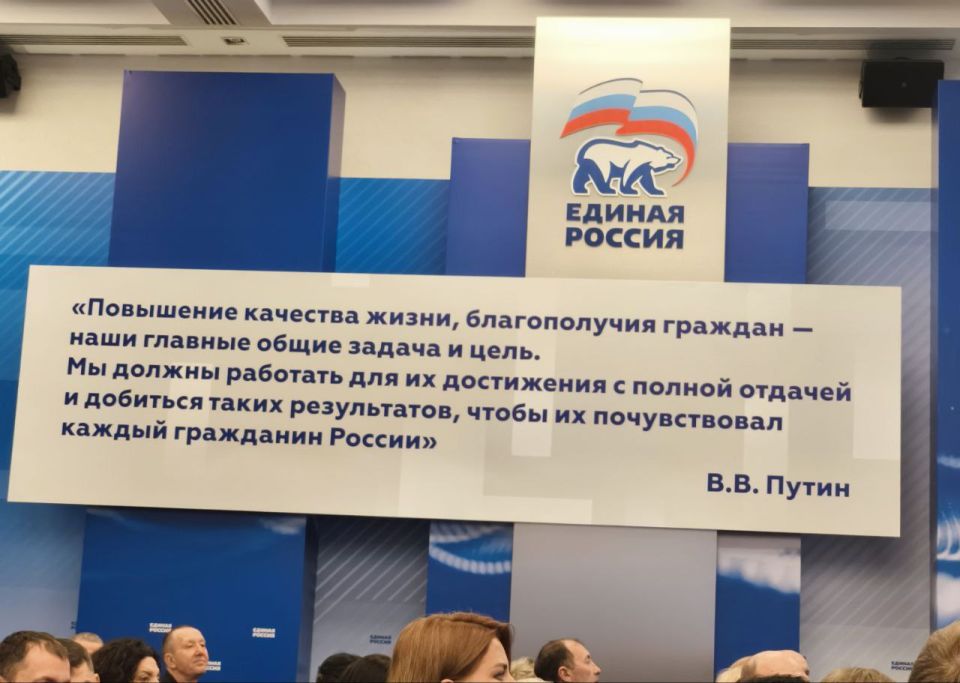 «Луганск на Всероссийском форуме: вместе строим силу местных сообществ» «Луганск на Всероссийском форуме: вместе строим силу местных сообществ»