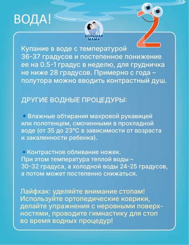 Улучшить сон, стимулировать развитие малыша, дать ему мощную внутреннюю защиту от внешних неблагоприятных условий — для этого можно и нужно заниматься закаливанием буквально с рождения! Улучшить сон, стимулировать развитие малыша, дать ему мощную внутреннюю защиту от внешних неблагоприятных условий — для этого можно и нужно заниматься закаливанием буквально с рождения!