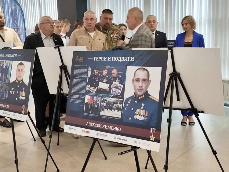 Их судьбы связаны с Луганщиной: в ЛНР проходит выставка, посвященная Героям России Их судьбы связаны с Луганщиной: в ЛНР проходит выставка, посвященная Героям России