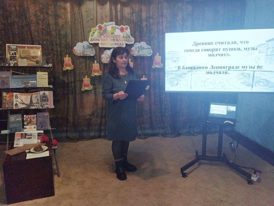 «Мы о войне стихами говорим» - мероприятие, посвящённое блокаде Ленинграда прошло в Ровеньках «Мы о войне стихами говорим» - мероприятие, посвящённое блокаде Ленинграда прошло в Ровеньках