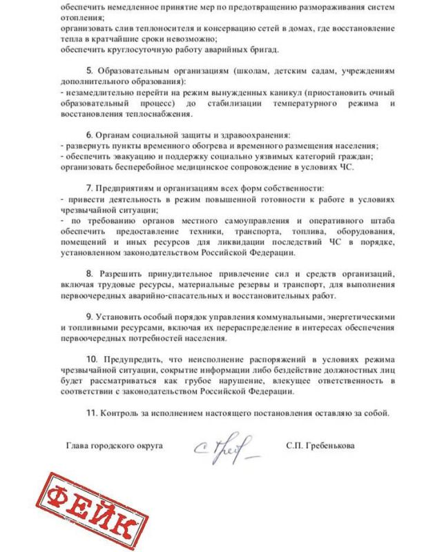 Уважаемые жители Алчевска! Уважаемые жители Алчевска!