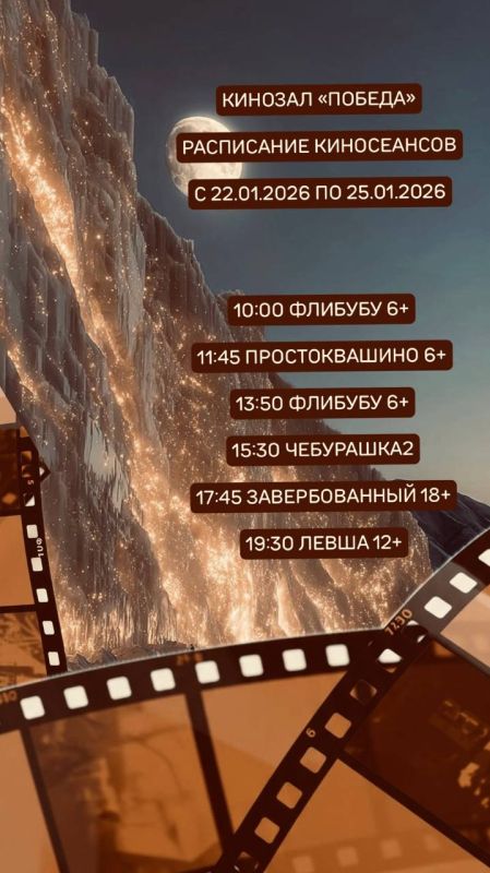 Если вы ещё не решили, как провести длинные праздничные выходные, предлагаем отличную идею — сходить в кино! Если вы ещё не решили, как провести длинные праздничные выходные, предлагаем отличную идею — сходить в кино!