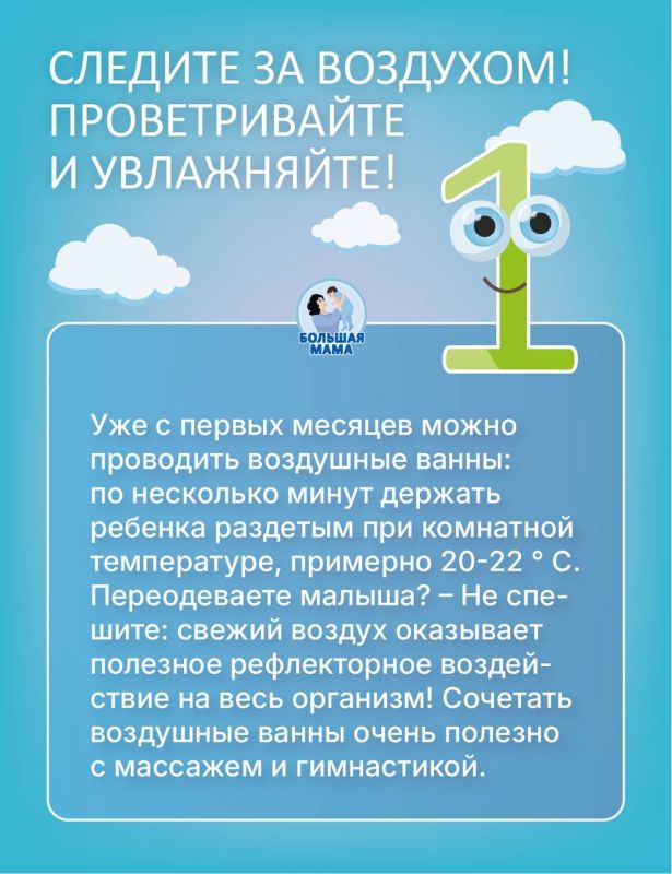 Улучшить сон, стимулировать развитие малыша, дать ему мощную внутреннюю защиту от внешних неблагоприятных условий — для этого можно и нужно заниматься закаливанием буквально с рождения! Улучшить сон, стимулировать развитие малыша, дать ему мощную внутреннюю защиту от внешних неблагоприятных условий — для этого можно и нужно заниматься закаливанием буквально с рождения!